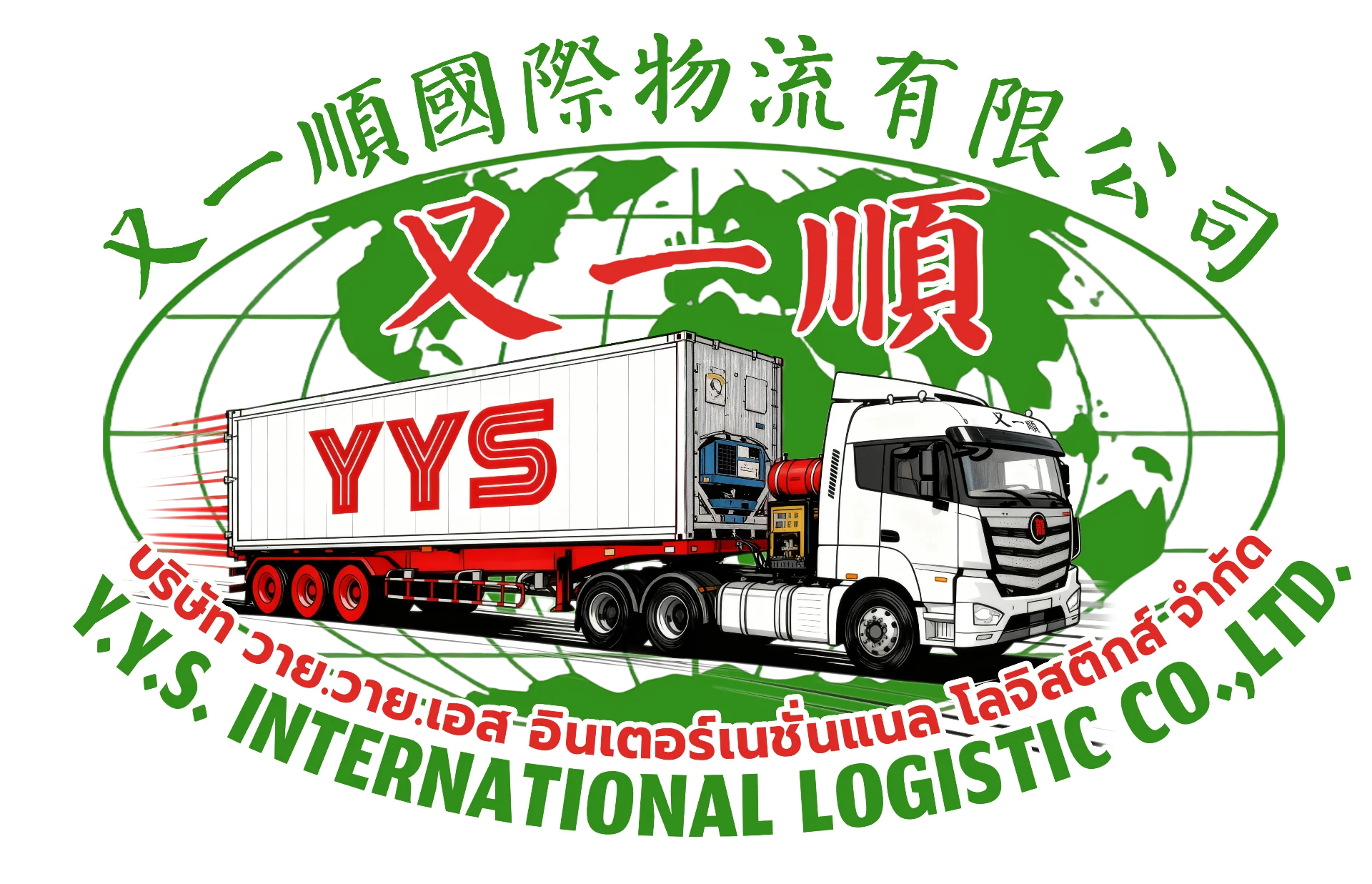 YYS